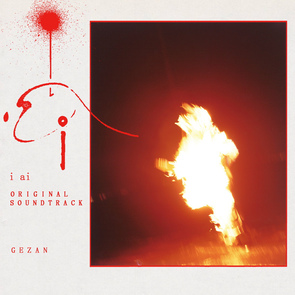 AUGHOST | GEZAN | 十三月 / 13th records