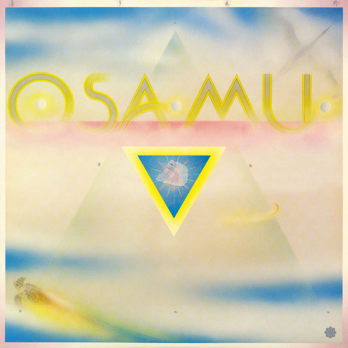 邦楽 Benzaiten - Osamu Kitajima Osamu Kitajima | Benzaiten – Light in the Attic