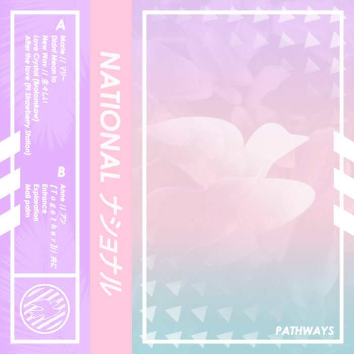 New Wav 生々しい National ナショナル First Class Collective