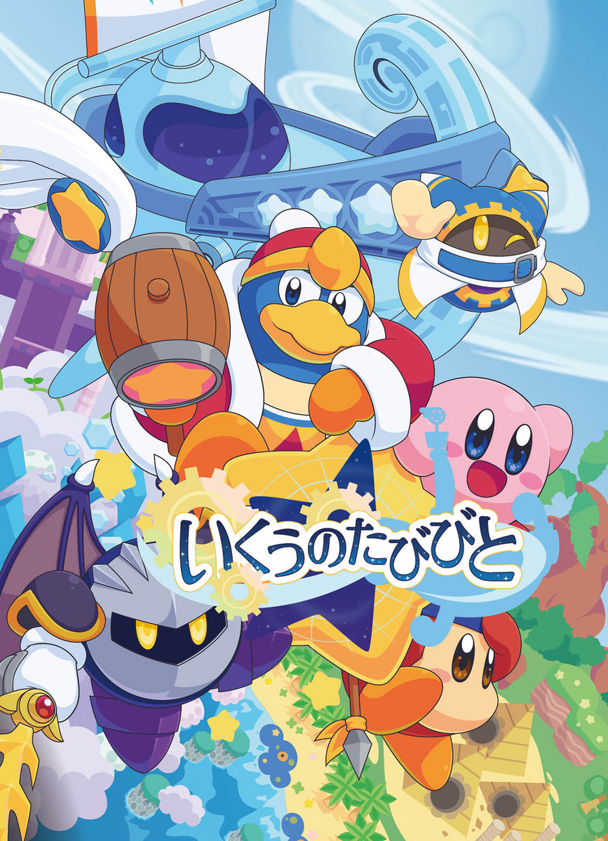 のび太郎 ページ a1411170479_10.jpg