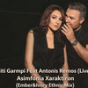 Kaiti Garmpi Feat Antonis Remos (Live) - Asimfonia Xaraktiron (Ember&Ivory Ethnic Mix)