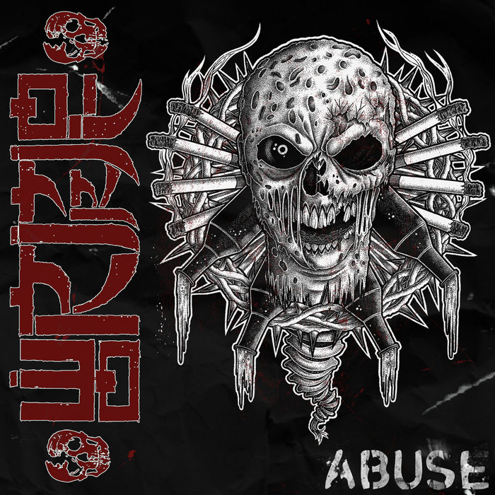 Abuse, by Wormrot