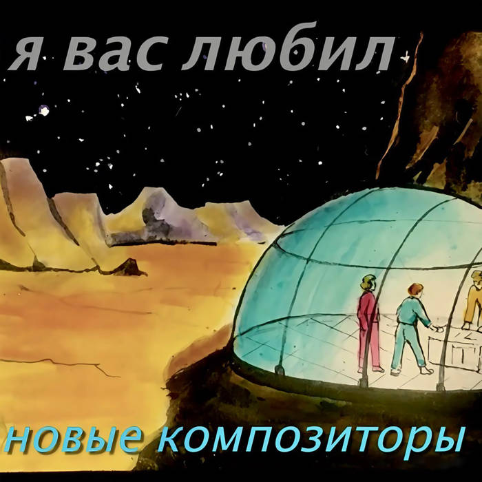 野村訓市　Sputnik whole life catalogue Sputnik : Whole life catalogue 野村訓市