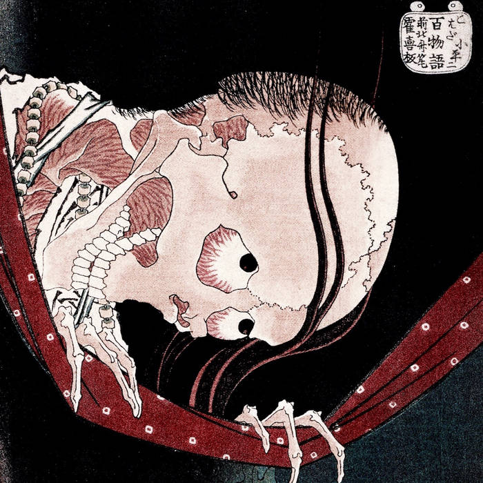 冥丁 / 怪談 5周年記念盤 Kwaidan / 怪談 (5th Anniversary Edition