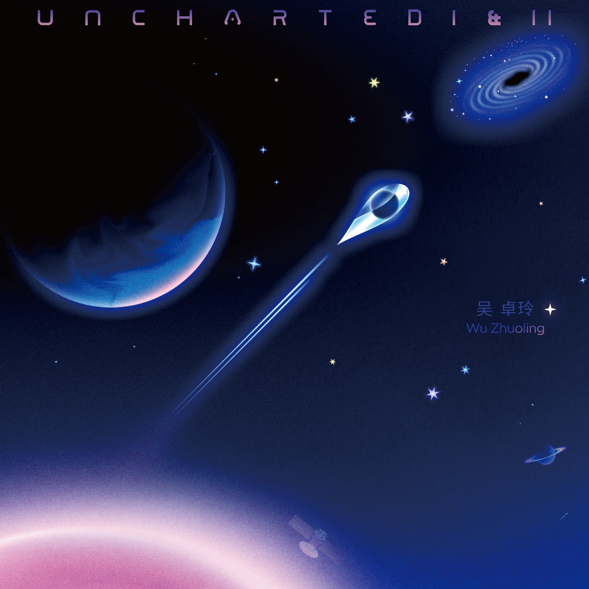 吴卓玲 - Uncharted I & II