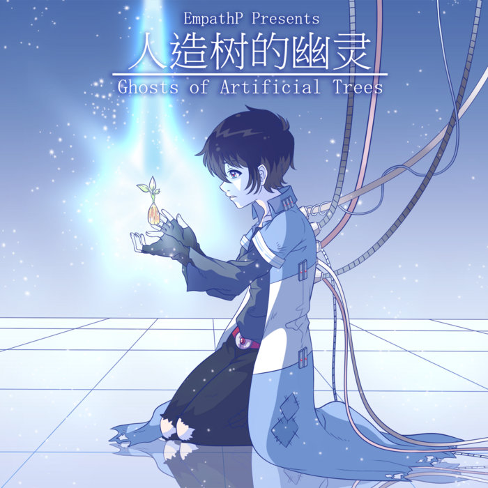 Say Goodbye To The Earth 告别大地 Empathp Feat Zhiyu Moke 徵羽摩柯 Empathp Say Goodbye To The Earth 告别大地 Empathp Feat Zhiyu Moke 徵羽摩柯 Empathp