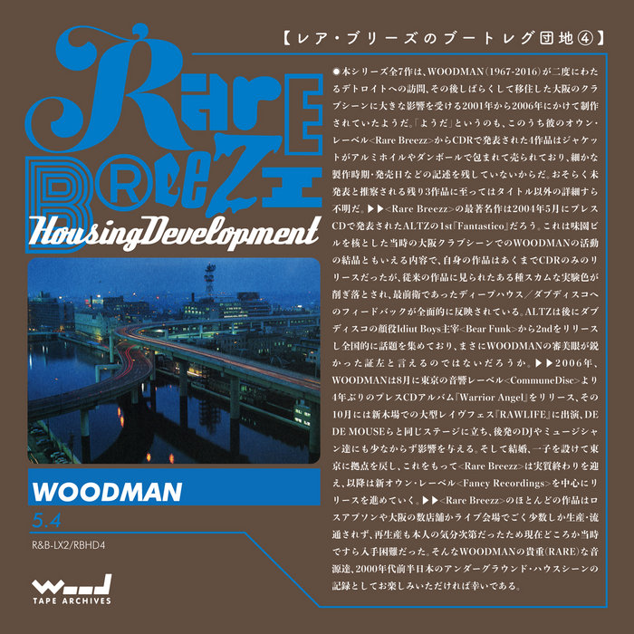 5.4 | WOODMAN | WOOD TAPE ARCHIVES