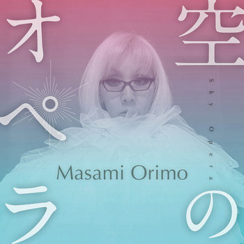 Music | オリモマサミ / Masami Orimo