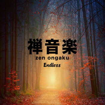 Music | Zen Ongaku