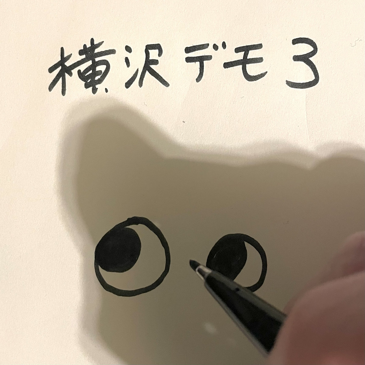 横沢俊一郎 / ハイジ ［新品CD］ | September Records