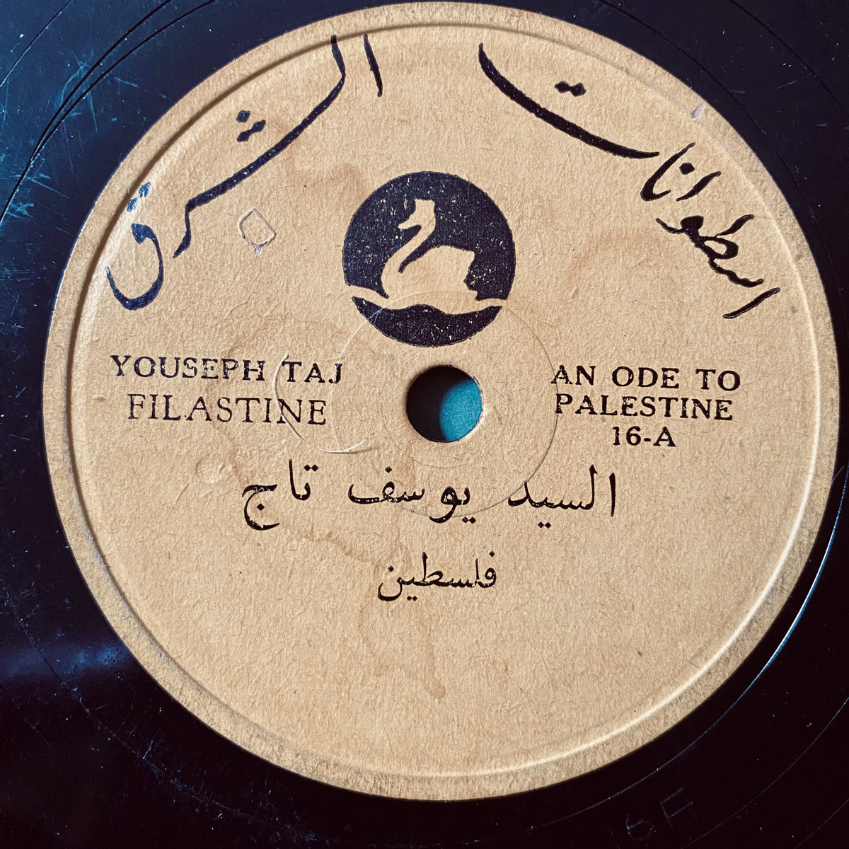 Charles Ives: Sonata No. 2, Concord, Mass., 1840-1860 First