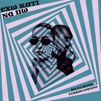 ギリシャLP Ηδ?λη Τσαλ?κη Αυταπ?τη VR027 Veego Records /00260 Veego Hellas | Veego Records