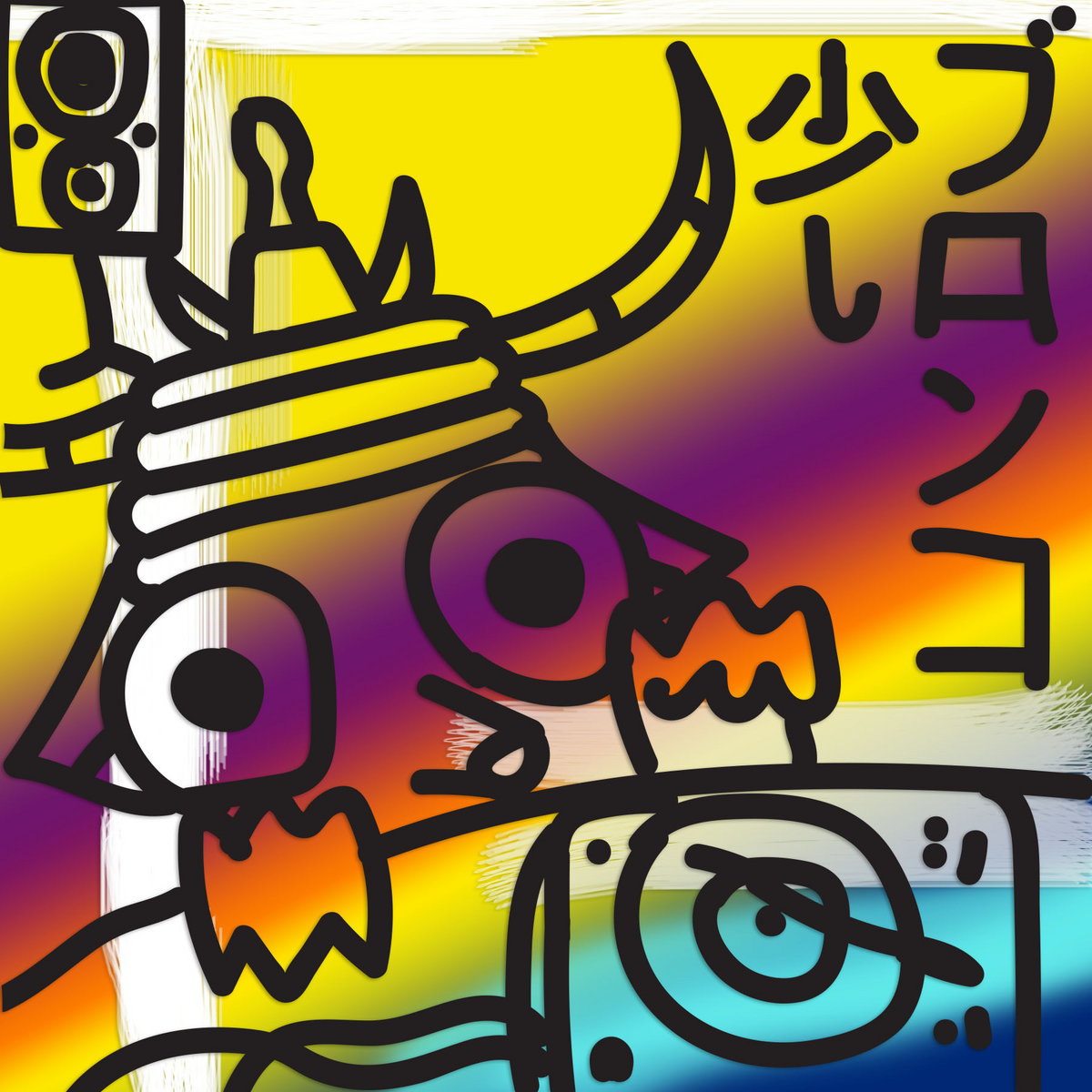 LP cover