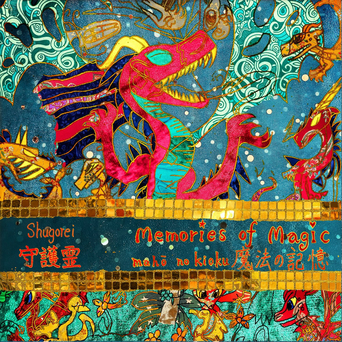 Memories of Magic—魔法の記憶—Mahō no Kioku | Shugorei