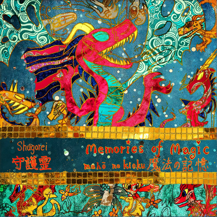 Memories of Magic—魔法の記憶—Mahō no Kioku, by Shugorei