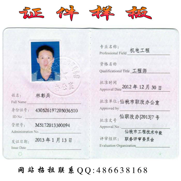 昆山办证 | 昆山专业证件办理公司【欢迎光临】