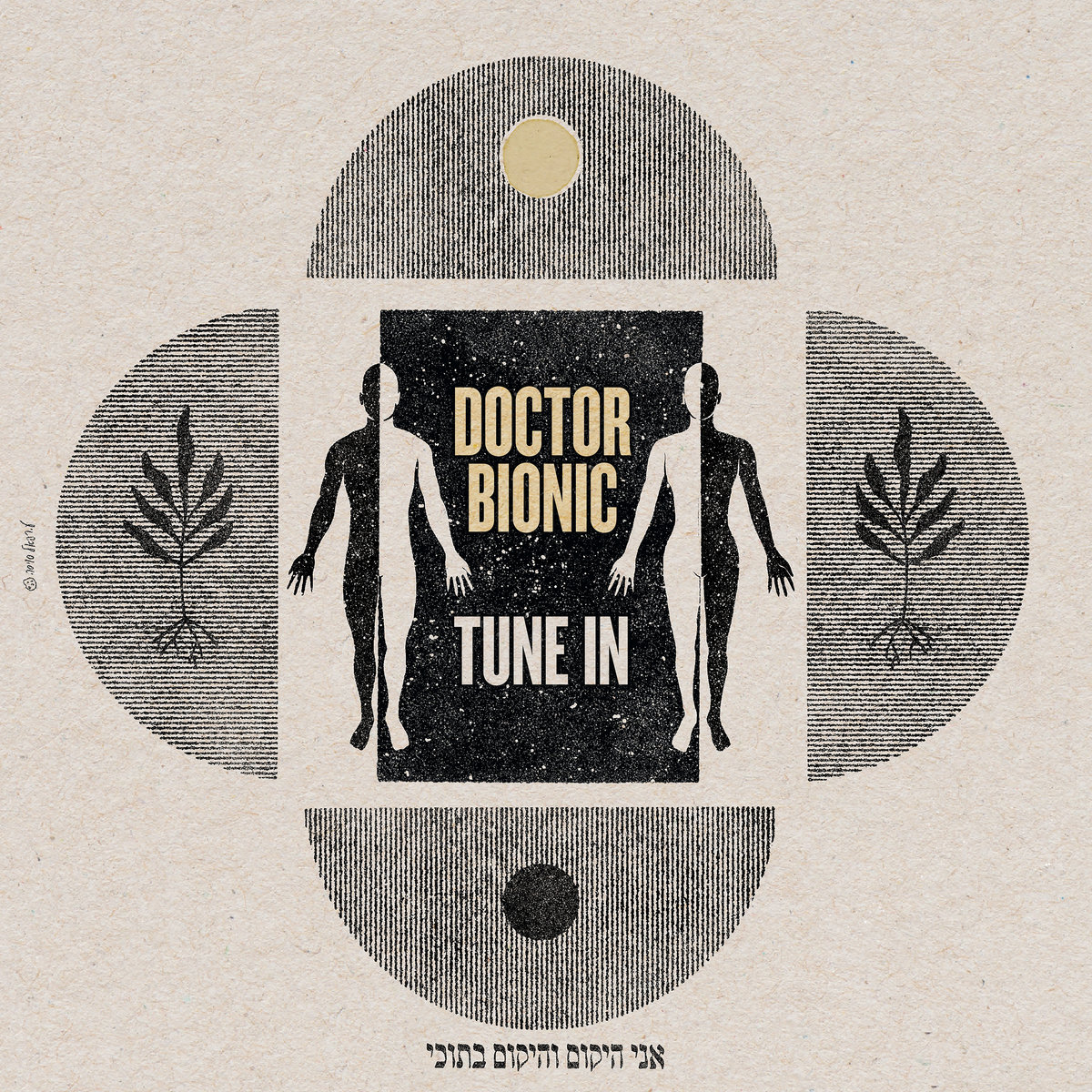 Tune In | Doctor Bionic | Chiefdom Records