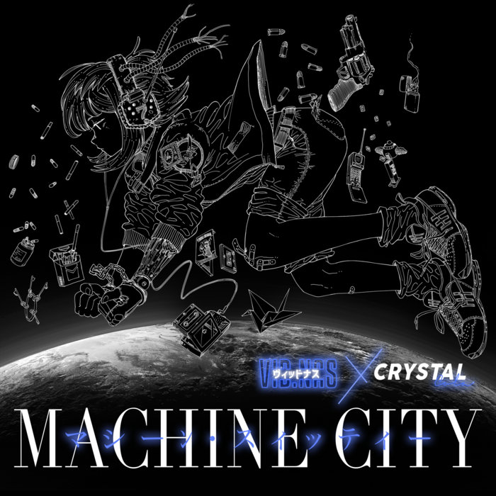 MACHINE CITY SE | vid.nas