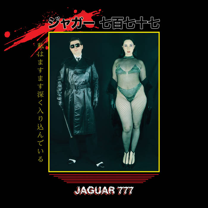 Jaguar 777 | Jaguar 777