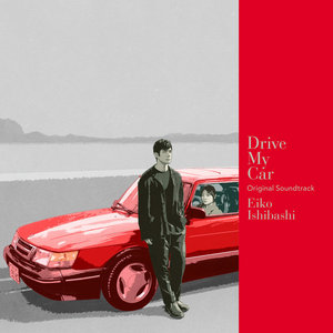 Drive My Car Original Soundtrack (with bonus tracks) cover