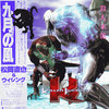 City Pop 🎷 Killer Instinct OST ⚔️