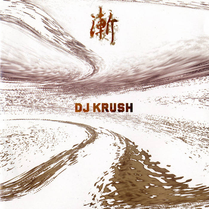 漸 -Zen- | DJ Krush