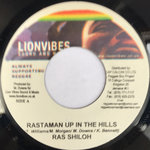 Rastaman Up In The Hills (Ever Bless Riddim)