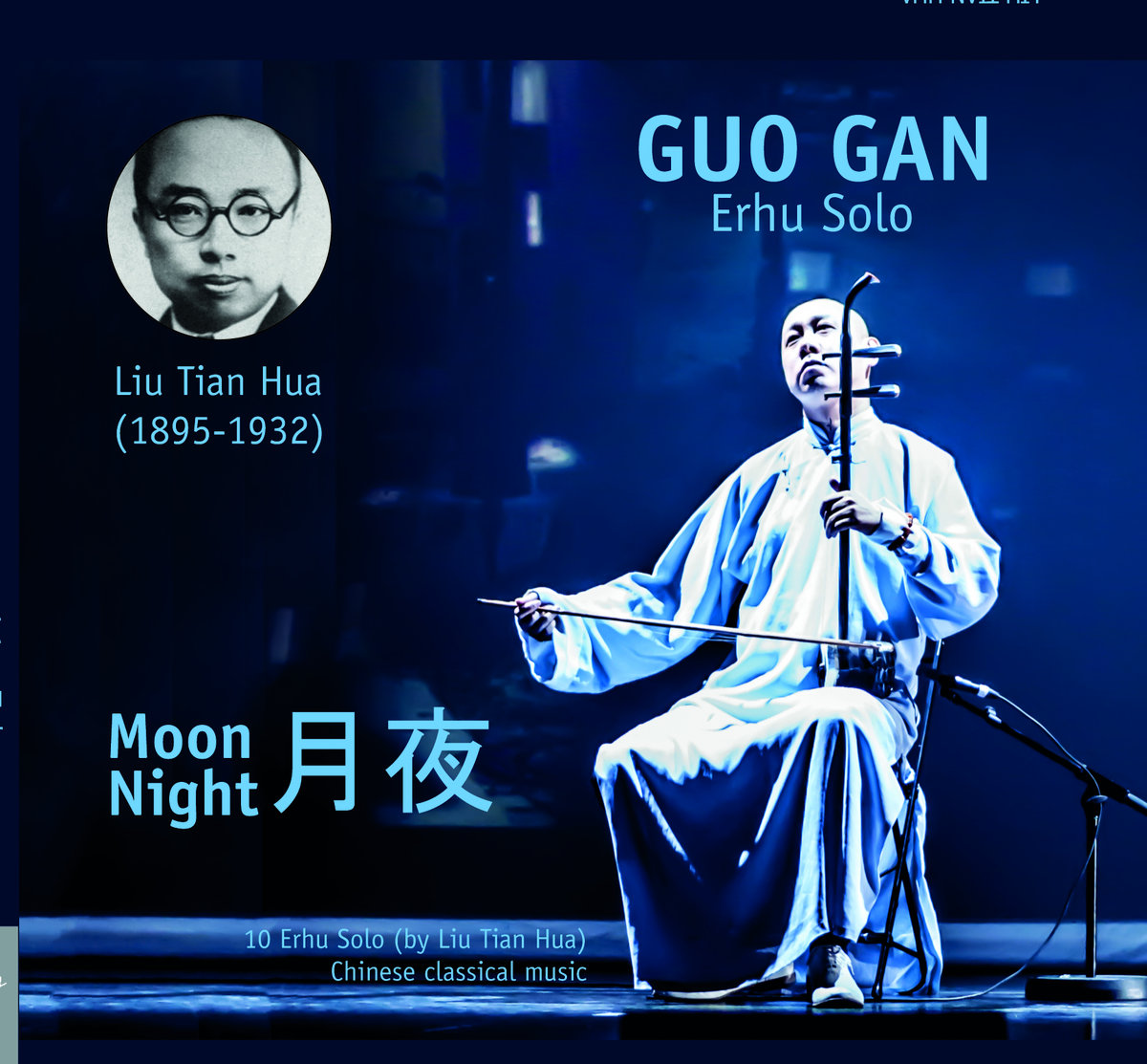 Moon Night | Guo Gan | GUO GAN