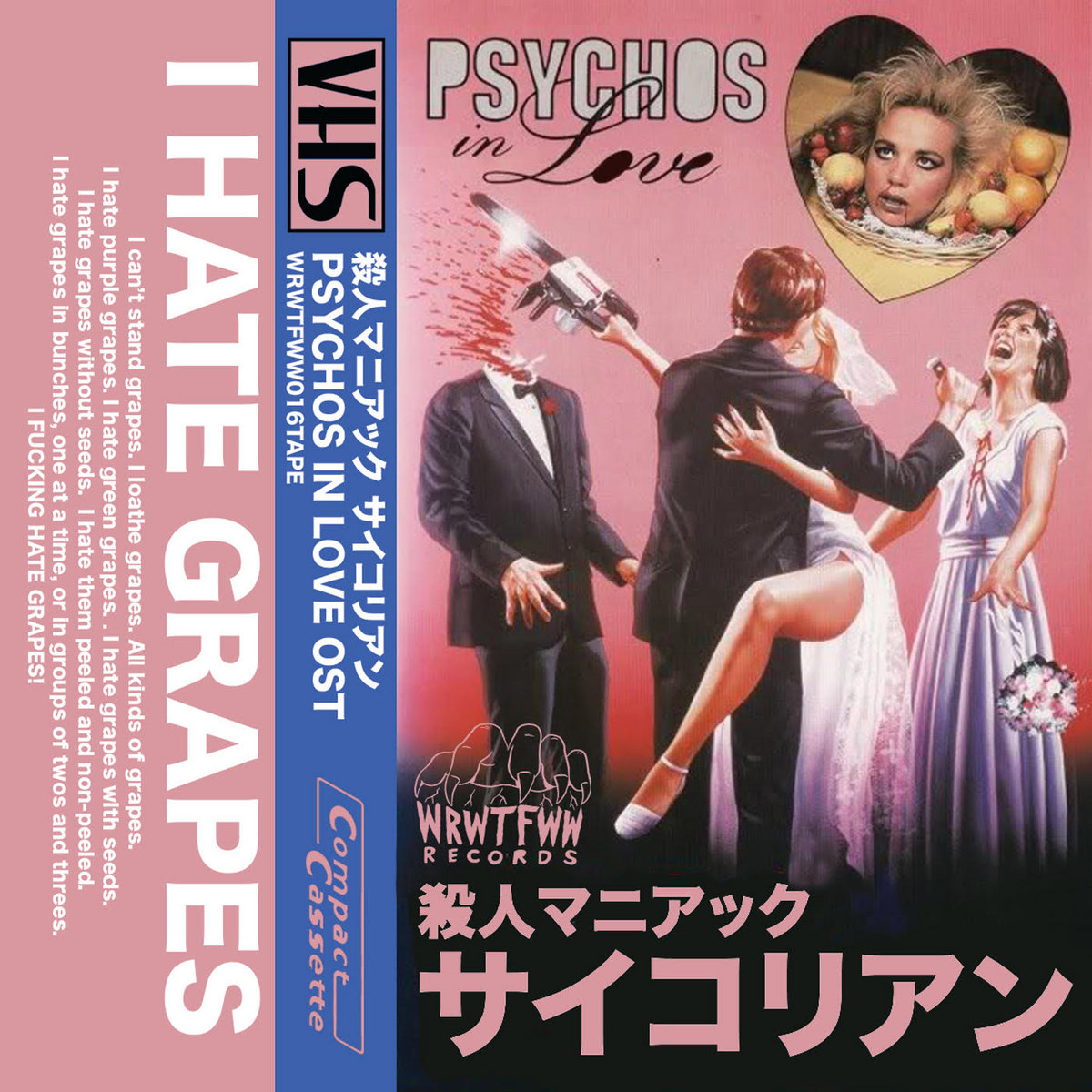Psychos In Love (Original Soundtrack) - The Cassette | Carmine