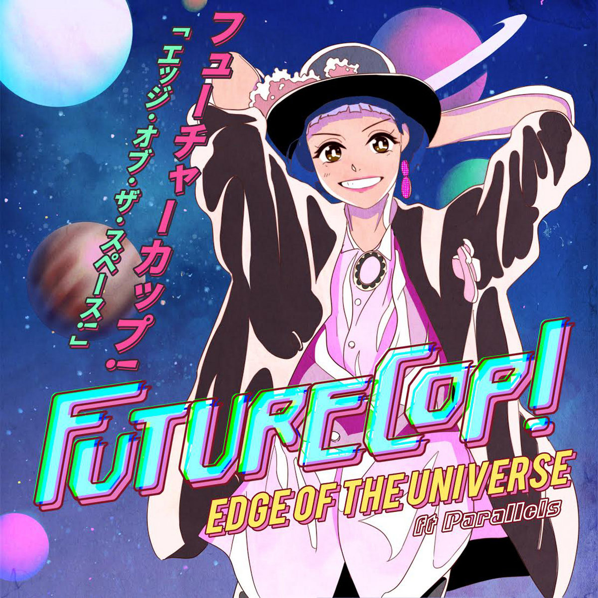 Edge of The Universe | Futurecop! | NewRetroWave