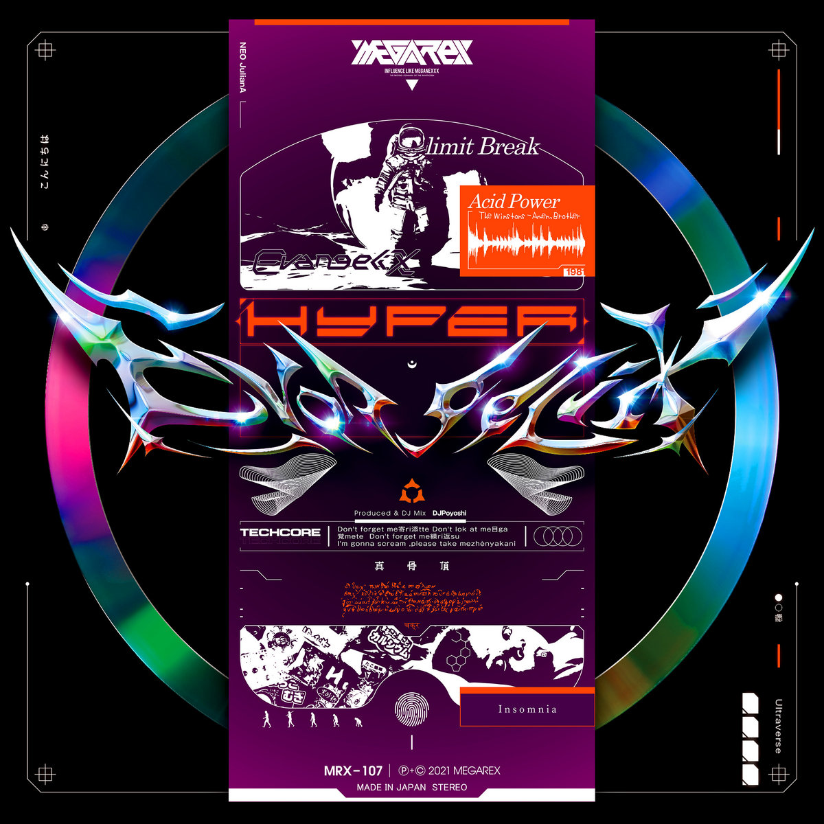 MEGAREX EVANGELIX 7点セット HYPER EVANGELIX | V.A. | MEGAREX