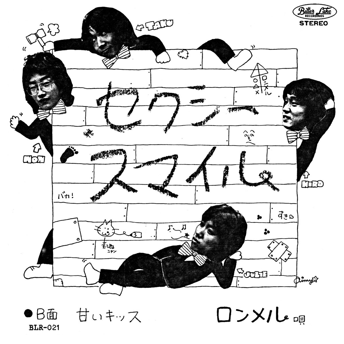 セクシー スマイル b/w 甘いキッス | Rommel (ロンメル) | Bitter Lake