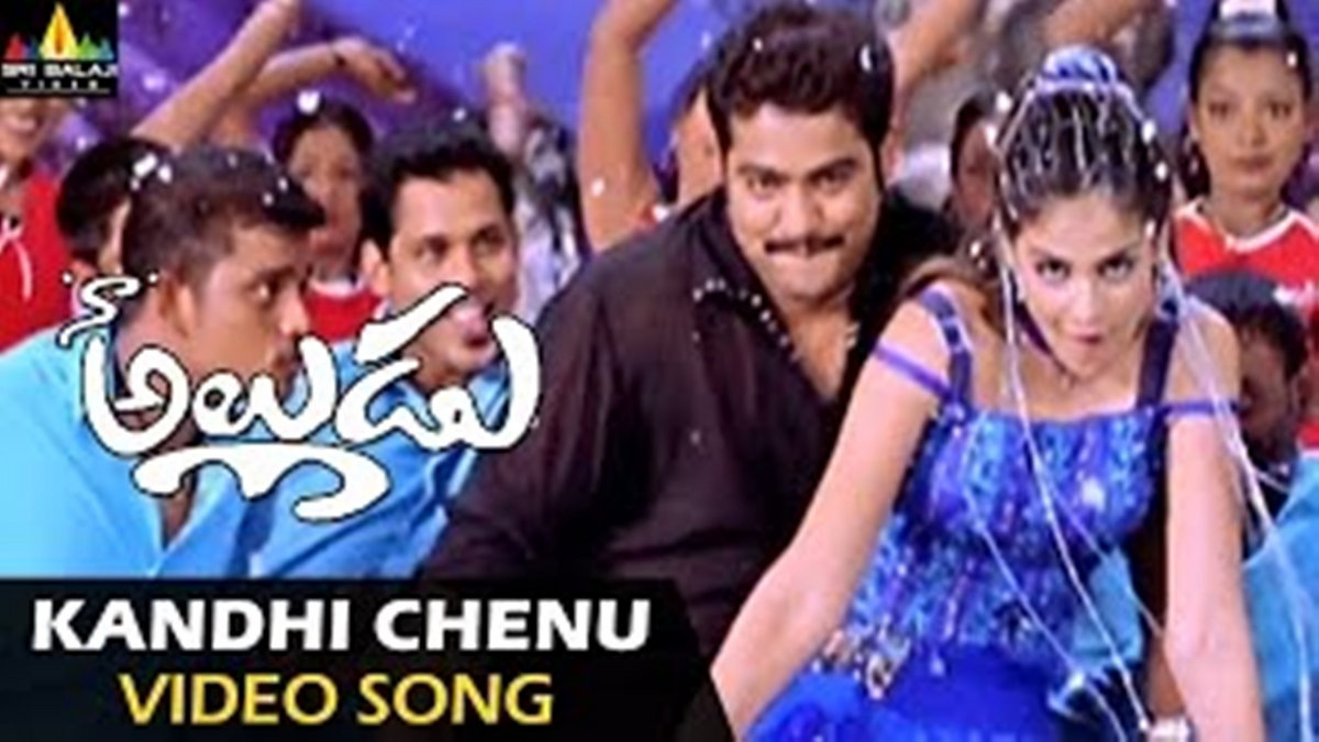 Naa Alludu Video Songs Kandhi Chenu Kada Video Song