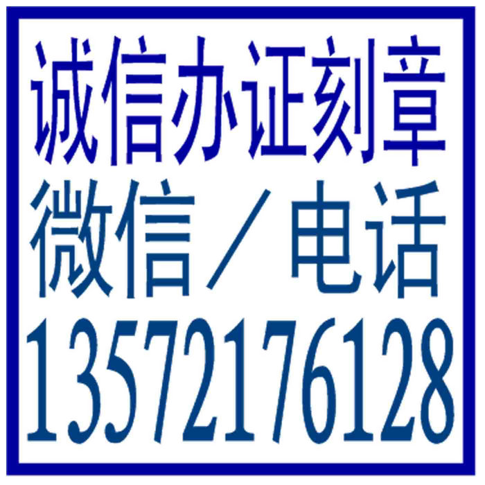 郑州办证公司_郑州办毕业证_郑州办证件 | 郑州办证公司_郑州办毕业证_郑州办证件,郑州办证 | 郑州办证