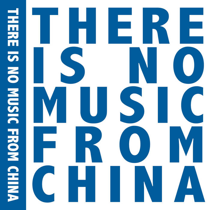 There Is No Music From China | Various (CHN) | End of the Alphabet