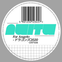 ドラゴンズ 2020 (Single) cover art