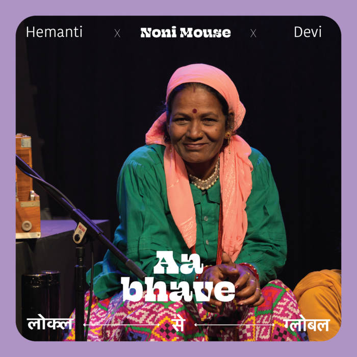 Empowering Female Artists in Rural India, Village by Village