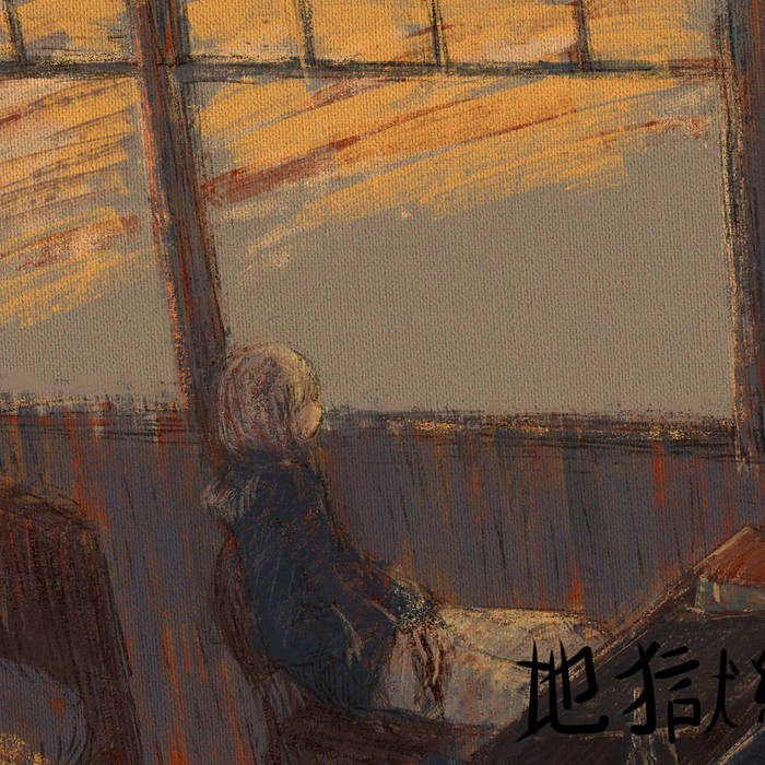 地獄絵 Constantautumn Formaldehyde Production 地獄絵 Constantautumn Formaldehyde Production