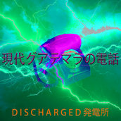 weirdcore music artists bandcamp