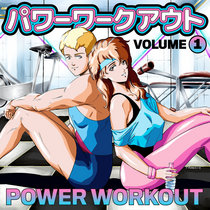 POWER WORKOUT cover art