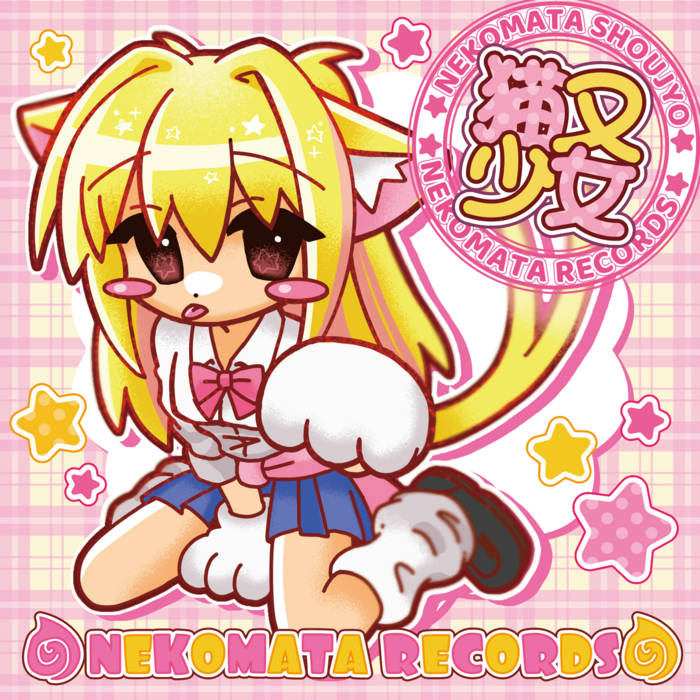 Cute Girls Doing Cute Things EP | Izum1 | Nekomata Records