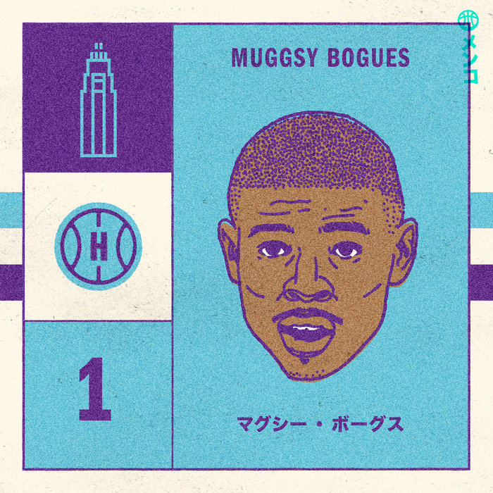 Muggsy Bogues | CrazyJaZz - Muggsy Bogues | Mutombo Records