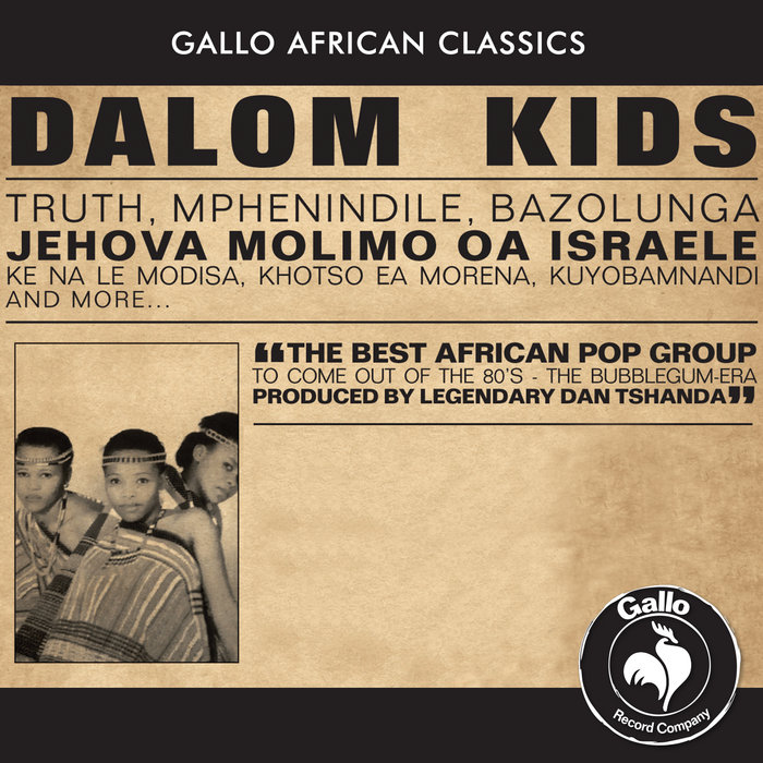 【中古】 Dalom Kids ＆ Splash Collection DalomKids Dalom Kids | Dalom Kids | African Classics