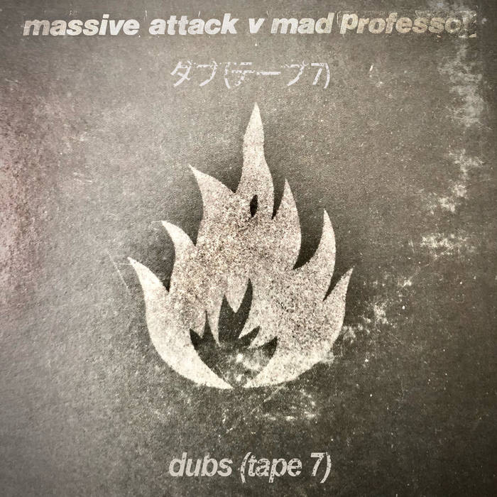 Dubs (Tape 7) | Massive Attack V Mad Professor | No