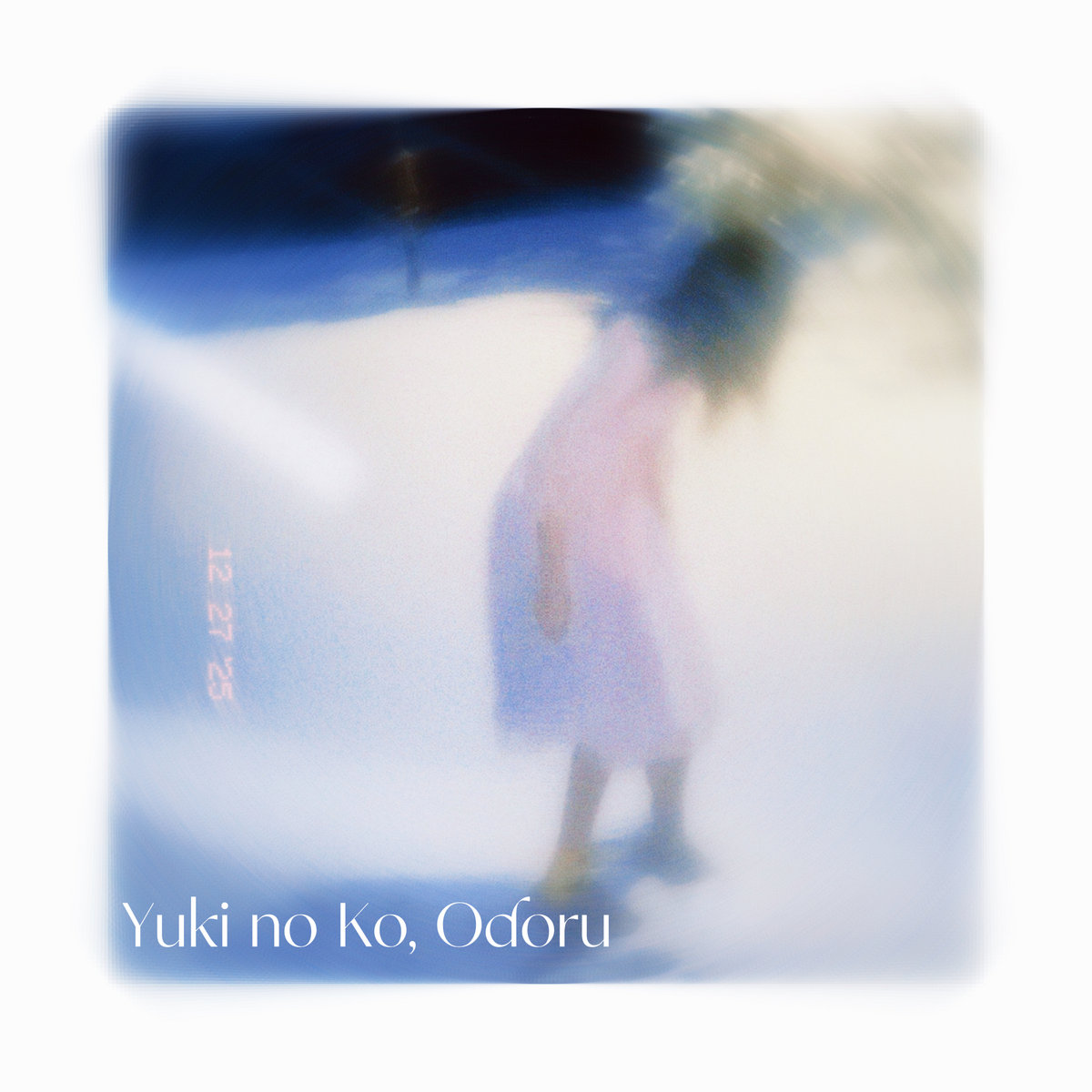 Yuki no Ko, Odoru | 雪茄少女 Yuki no Ko, Odoru | 雪茄少女