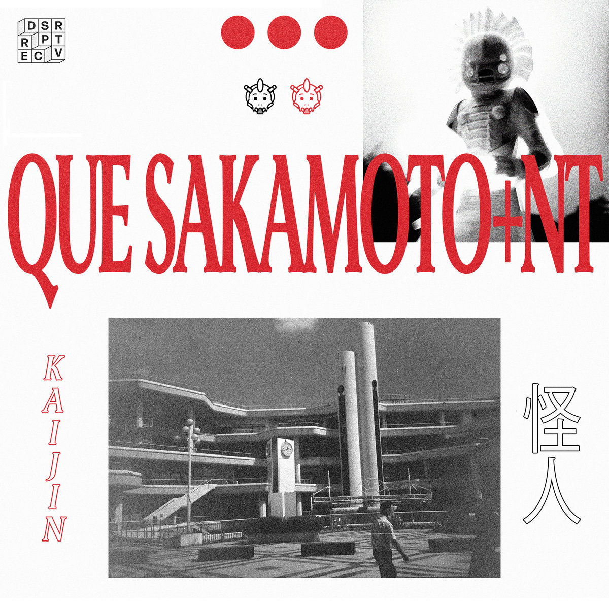 その他 KagomeP feat. KAIYUKI Guilty? or NOT a1483012410_10.jpg