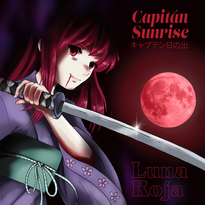 La Luna Roja ~ アルゼンチンの赤い月 [CD] a1485884494_5.jpg