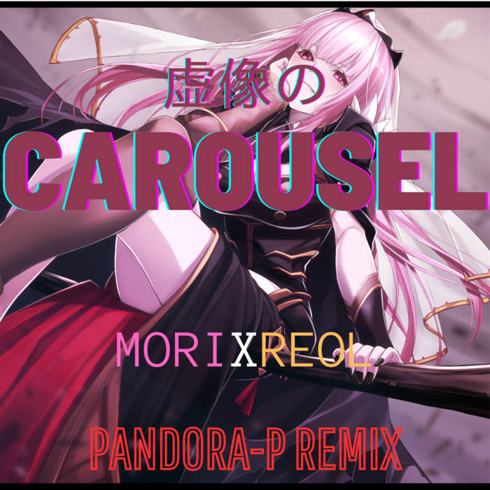 虚像のCarousel」Mori calliope x Reol Metal remix | Pandora-P