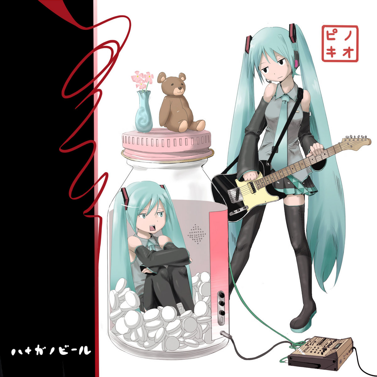 hana ga nobiru | PinocchioP / ピノキオピー