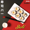 Sushi EP Cover Art